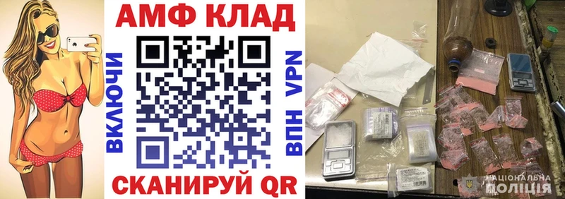 наркота  Невель  Амфетамин 97% 