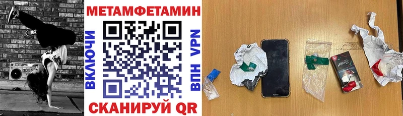 Amphetamine 97% Невель