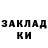 Метадон VHQ Saida Qambarova