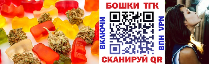 Еда ТГК конопля магазин продажи наркотиков Невель
