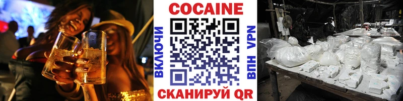 кракен ТОР  Невель  COCAIN Перу 