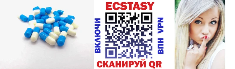 Экстази 99%  Невель 
