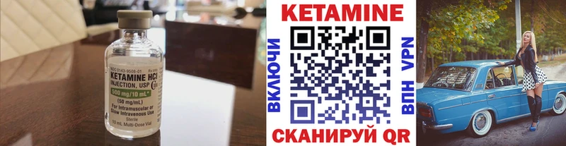 darknet формула  Невель  КЕТАМИН VHQ 