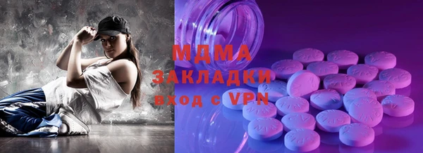COCAINE Богородицк