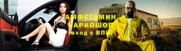 марки nbome Балахна