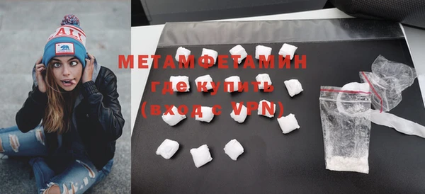 COCAINE Богородицк