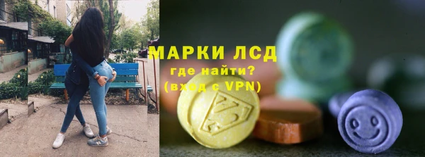 марки nbome Балахна