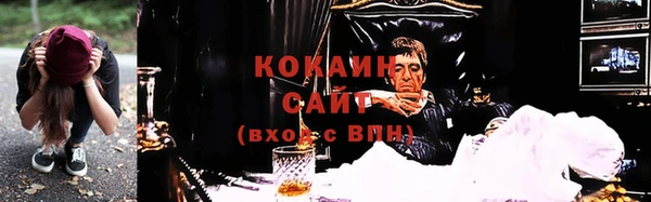 дистиллят марихуана Балабаново