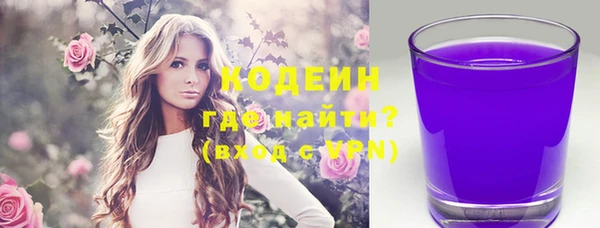 марки nbome Балахна