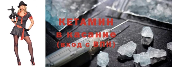 дмт Богородск