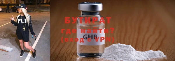 дмт Богородск