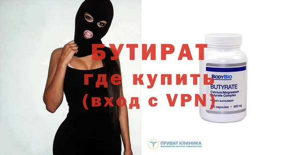 COCAINE Богородицк