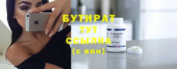 метамфетамин Баксан