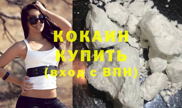 метамфетамин Баксан