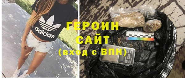 дистиллят марихуана Балабаново
