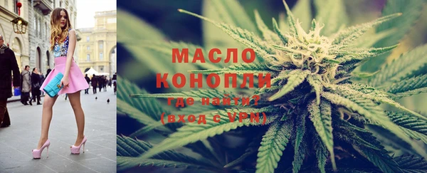 марки nbome Балахна