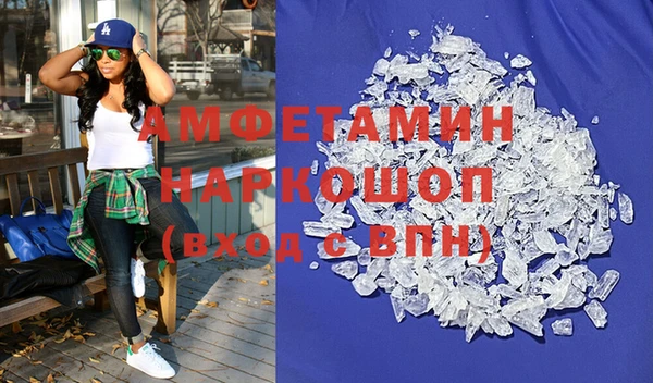 марки nbome Балахна