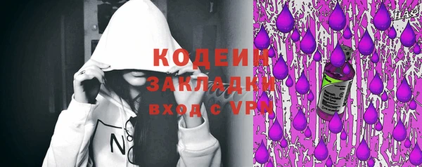 метамфетамин Баксан