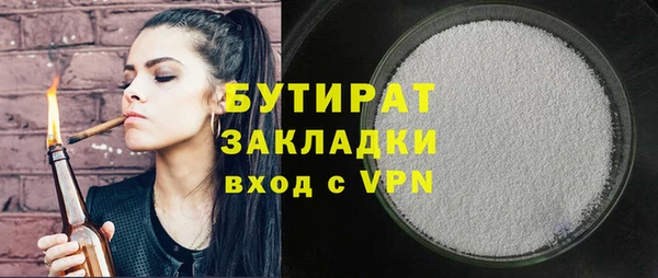 дистиллят марихуана Балабаново