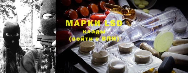 марки nbome Балахна