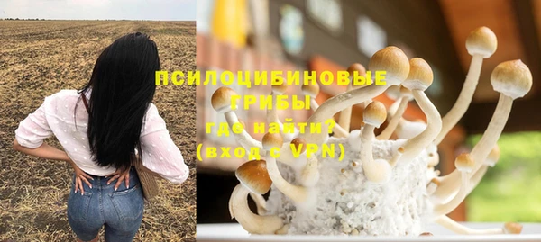 марки nbome Балахна