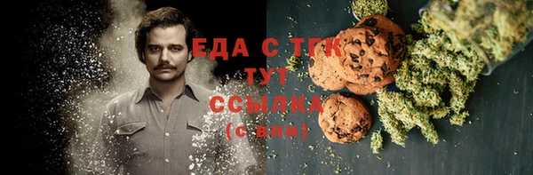 метамфетамин Баксан
