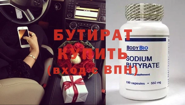 метамфетамин Баксан