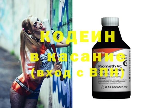 дистиллят марихуана Балабаново