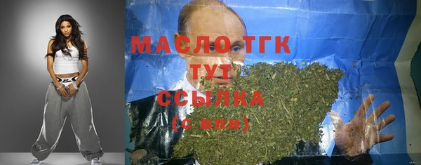 дистиллят марихуана Балабаново