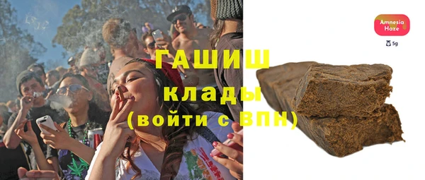 марки nbome Балахна