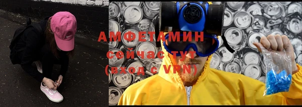 метамфетамин Баксан