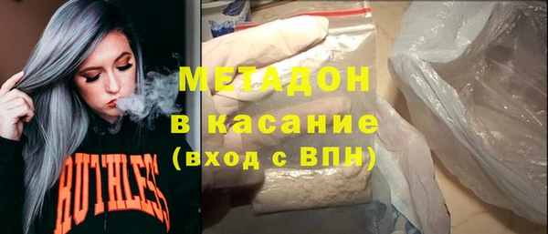 COCAINE Богородицк