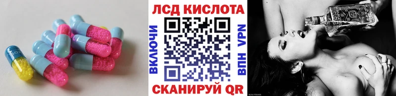ЛСД экстази кислота  Невель 
