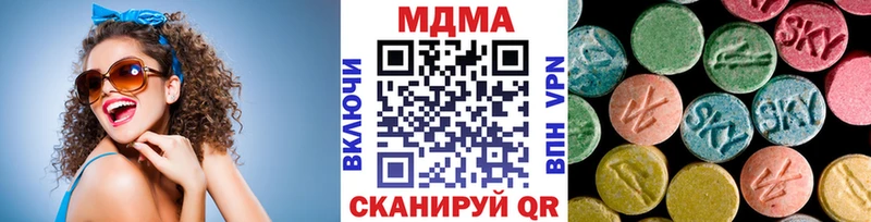 МДМА молли  купить наркотик  ссылка на мегу tor  Невель 