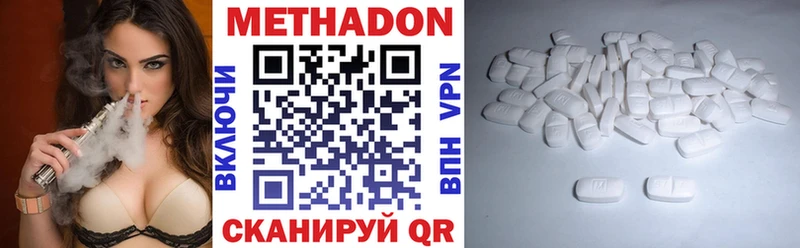 МЕТАДОН VHQ  купить  сайты  Невель 