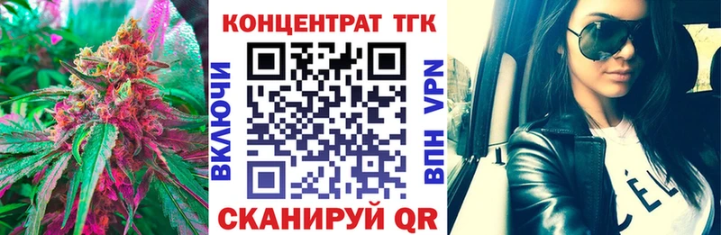 Дистиллят ТГК вейп shop наркотические препараты Невель