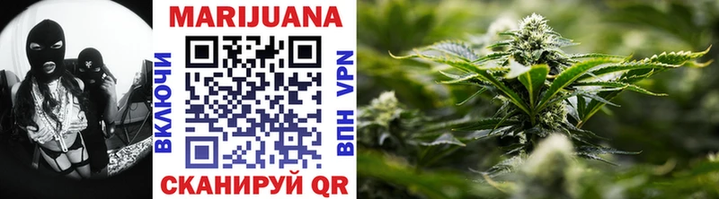 Бошки Шишки OG Kush  Невель 